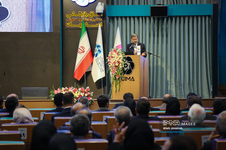 همایش صنعت چاپ استان اصفهان