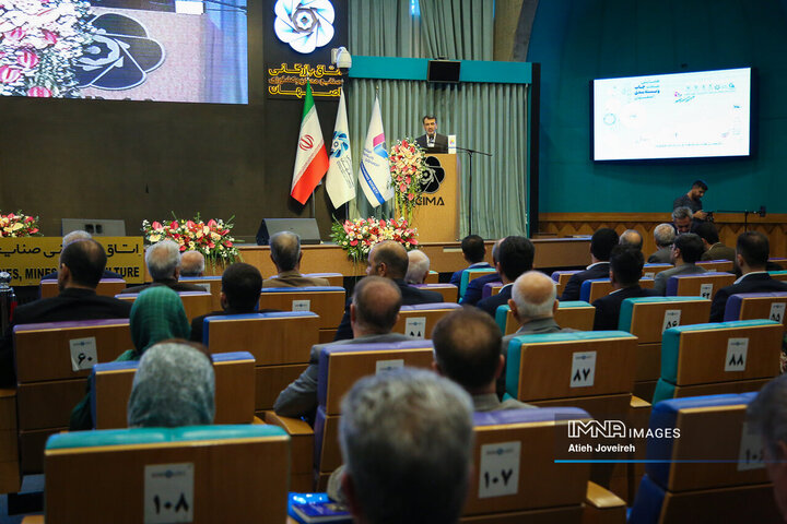 همایش صنعت چاپ استان اصفهان