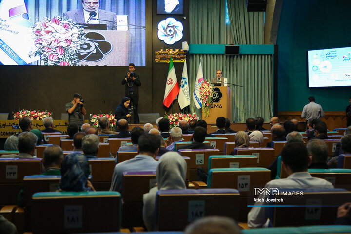 همایش صنعت چاپ استان اصفهان