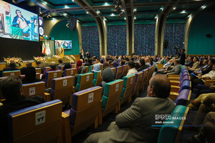 همایش صنعت چاپ استان اصفهان