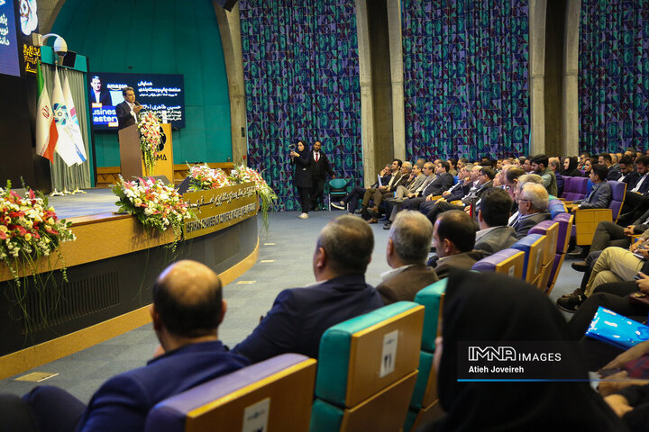 همایش صنعت چاپ استان اصفهان