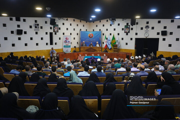 همایش ملی آیت‌الله حسن‌زاده آملی