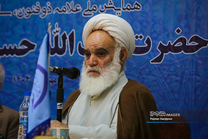 همایش ملی آیت‌الله حسن‌زاده آملی