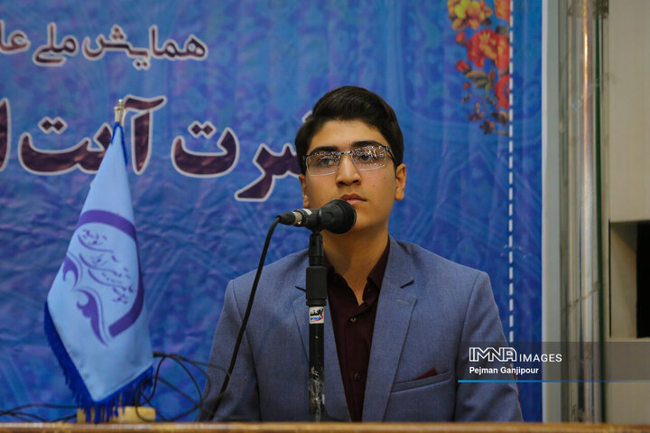 همایش ملی آیت‌الله حسن‌زاده آملی