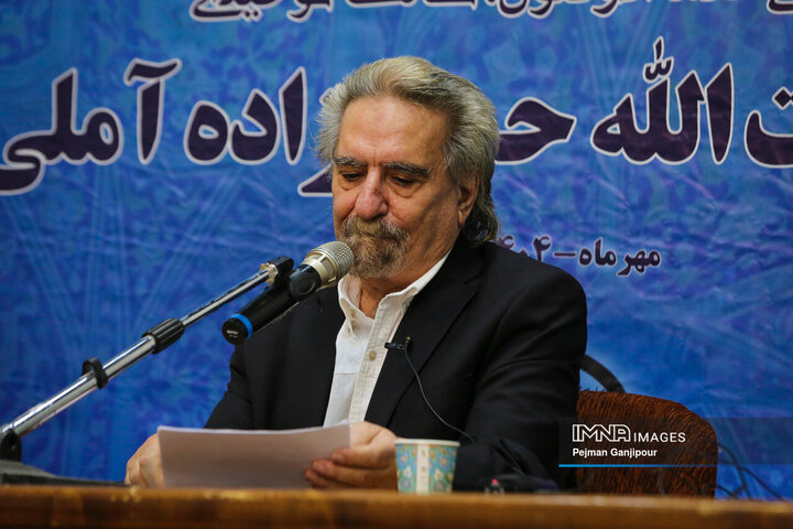 همایش ملی آیت‌الله حسن‌زاده آملی