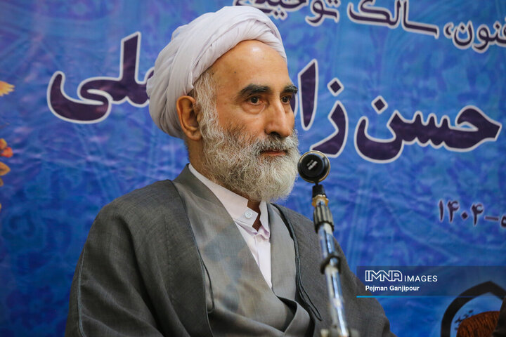 همایش ملی آیت‌الله حسن‌زاده آملی