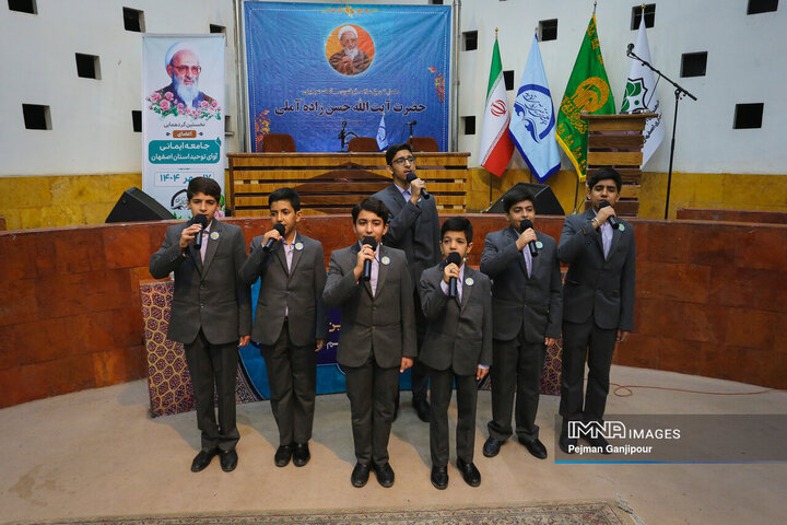 همایش ملی آیت‌الله حسن‌زاده آملی