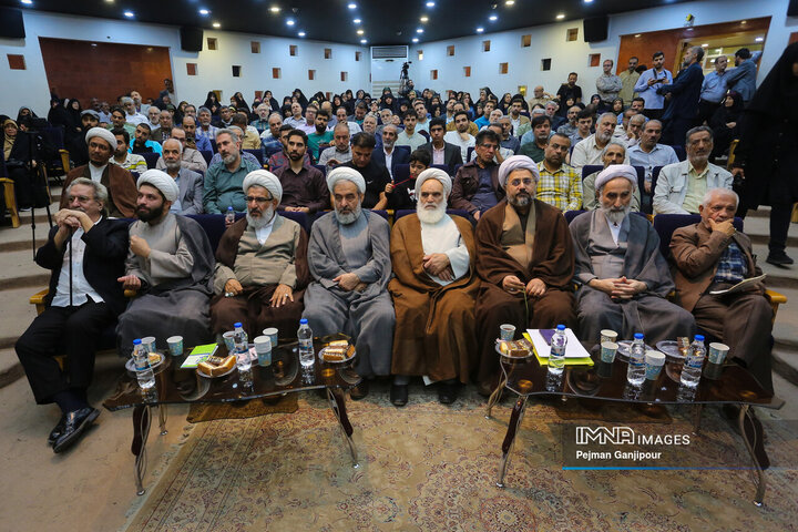 همایش ملی آیت‌الله حسن‌زاده آملی