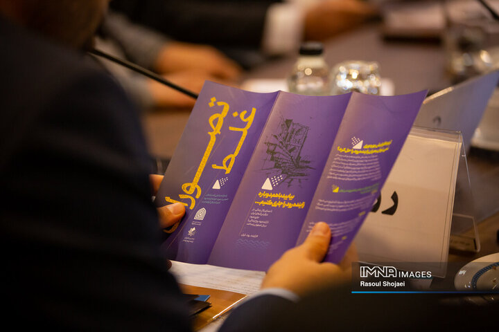 همایش روز ملی زاینده رود