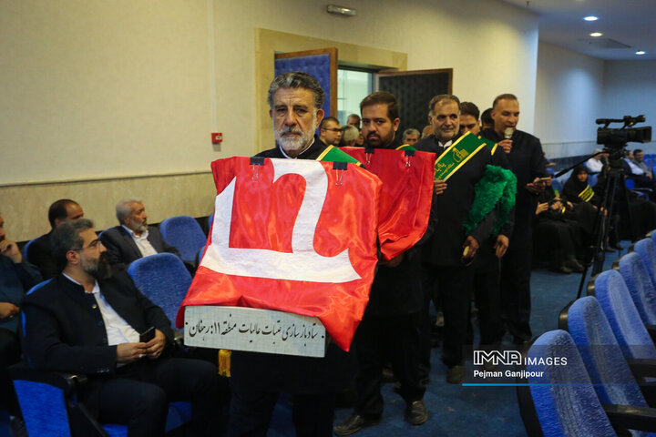 مراسم تقدیر از موکب‌داران اربعین در اصفهان