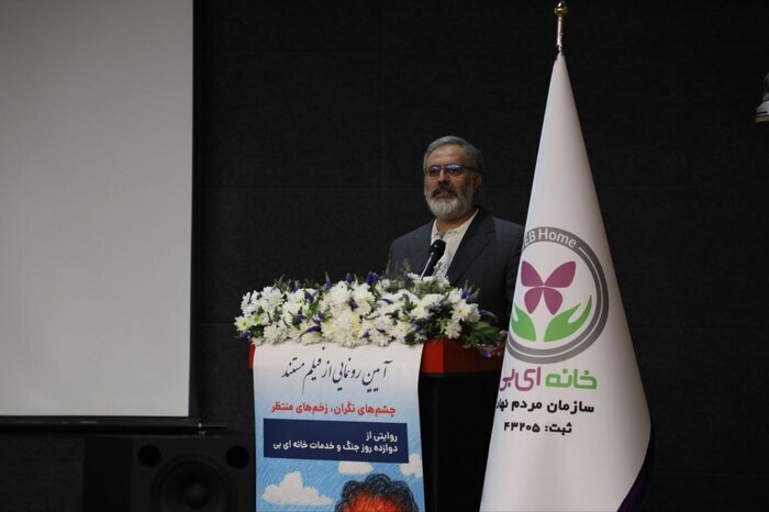 مستند «چشمهای نگران، زخمهای منتظر» رونمایی شد؛ روایت مقاومت بیماران پروانهای در جنگ