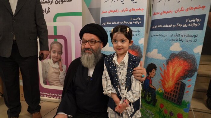 مستند «چشم‌های نگران، زخم‌های منتظر» رونمایی شد؛ روایت مقاومت بیماران پروانه‌ای در جنگ