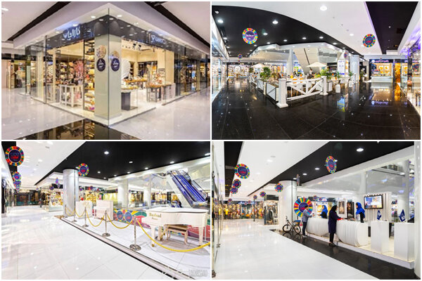 برج آرمیتاژ مشهد