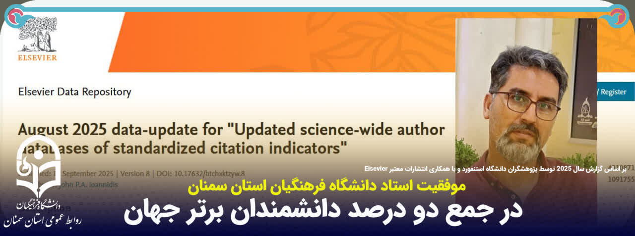 از فریاد دختری در خط مقدم مقاومت تا شکستن رکورد پرفروشترین روز تاریخ سینمای کودک