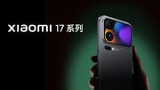 قیمت گوشی شیائومی ۱۷ پرو مکس + مشخصات شیائومی ۱۷ پرو مکس