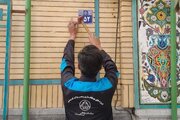 شناسایی ۴۰ هزار پلاک پستی در منطقه ۲ اصفهان/ نصب کامل پلاک‌های آبی تا پایان بهمن‌