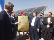 نقش استان مرکزی در تحقق اهداف ملی در حوزه انرژی‌های پاک کلیدی است