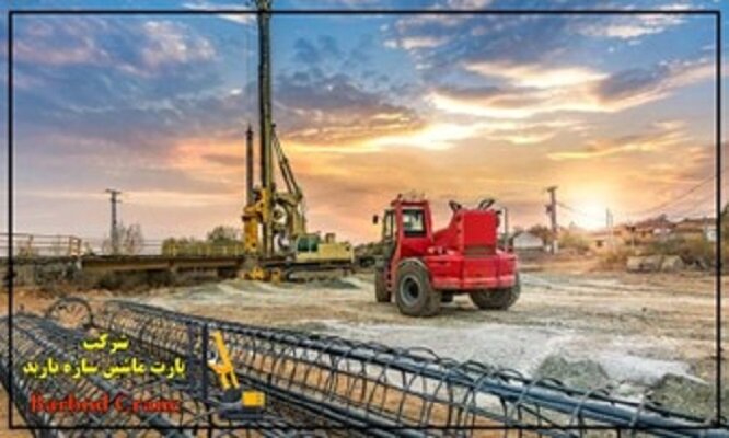 کدام شرکت را برای پیمانکاری حفاری شمع درجا انتخاب کنم؟