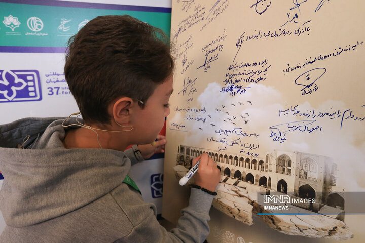 پاویون خبرگزاری ایمنا در سی‌وهفتمین جشنواره فیلم‌های کودکان و نوجوانان