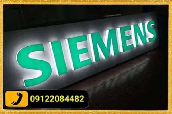 چطور طراحی درست تابلو می تواند ترافیک ورودی مغازه را افزایش دهد؟ چطور طراحی درست تابلو می تواند ترافیک ورودی مغازه را افزایش دهد؟