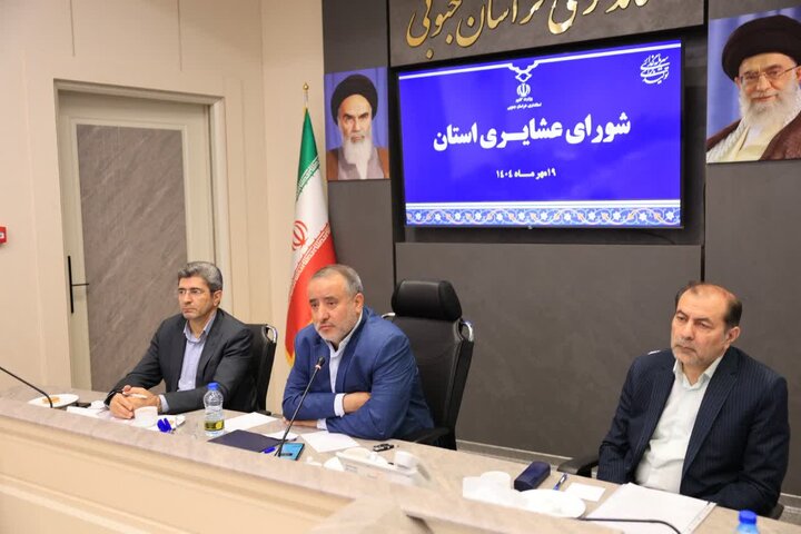 برنامه‌ریزی دقیق برای رفع دغدغه‌های عشایر ضرورت دارد