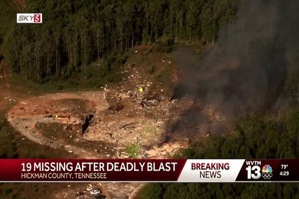 کارخانه مهمات ارتش آمریکا با خاک یکسان شد + فیلم