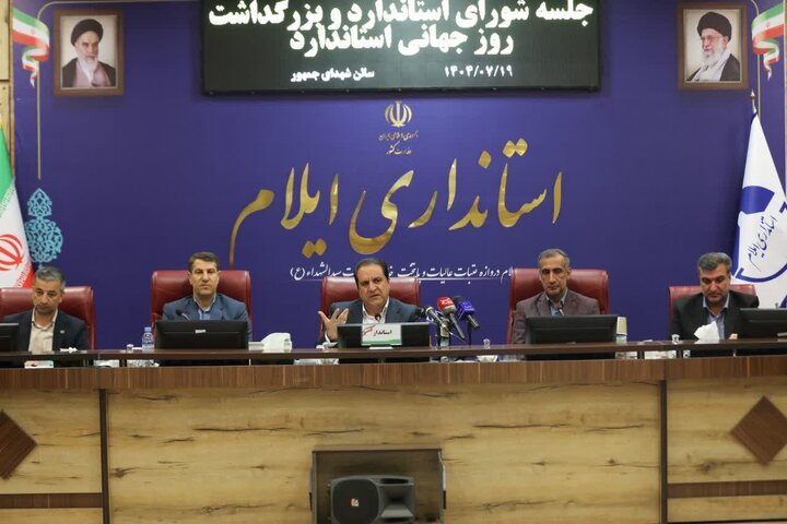 استانداردسازی عامل افزایش قابلیت صادرات است