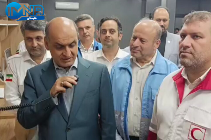 فیلم| افتتاح مرکز کنترل و هماهنگی عملیات امداد و نجات گیلان