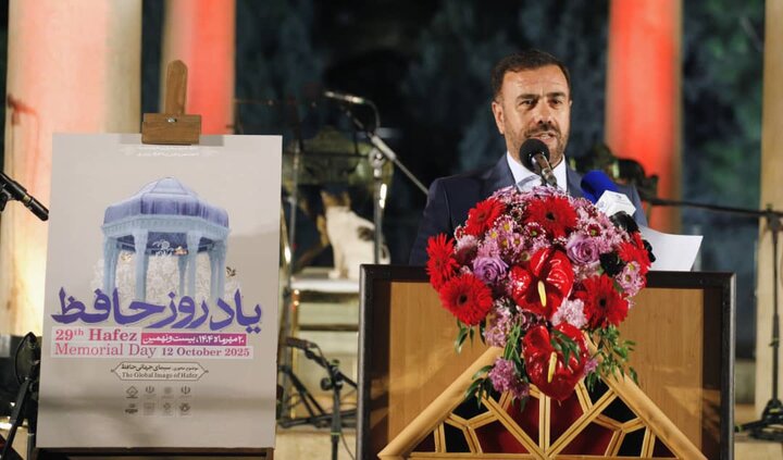 حافظ، شاعر جهانی؛ پلی برای گفت‌وگوی فرهنگ‌ها