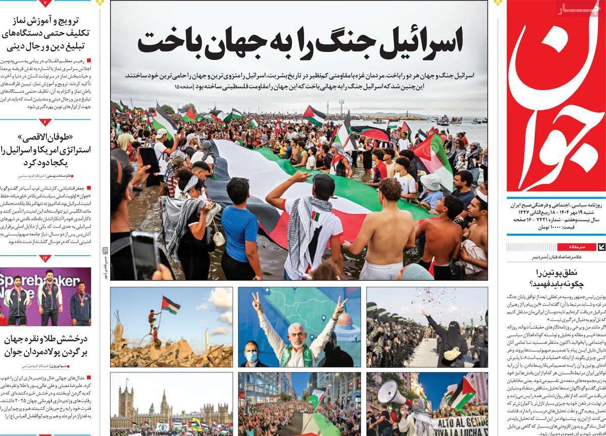 نقشه راه سرمایه گذاری در ایران؛ پنج کلید رشد اقتصادی کشور