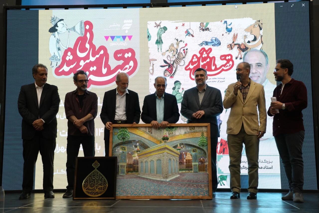 جشن یک میلیونی شمارگان «قصه ما مثل شد» در باغ کتاب