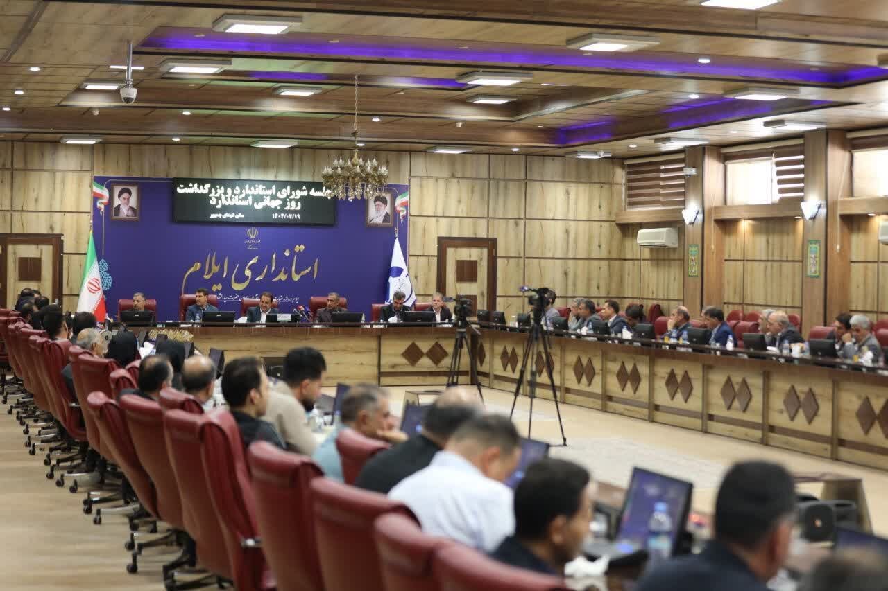 استانداردسازی عامل افزایش قابلیت صادرات است