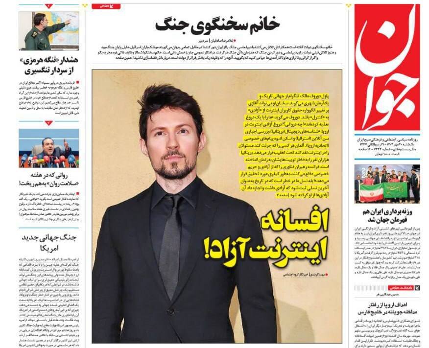 دنیای امروز دنیای موشک است