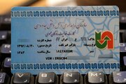 صدور و تمدید بیش از ۳۲ هزار کارت هوشمند در نیمه نخست سال‌جاری