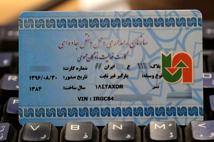 صدور و تمدید بیش از ۳۲ هزار کارت هوشمند در نیمه نخست سال‌جاری