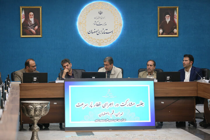 قطار سریع السیر اصفهان - تهران به همت بخش خصوصی تکمیل می‌شود