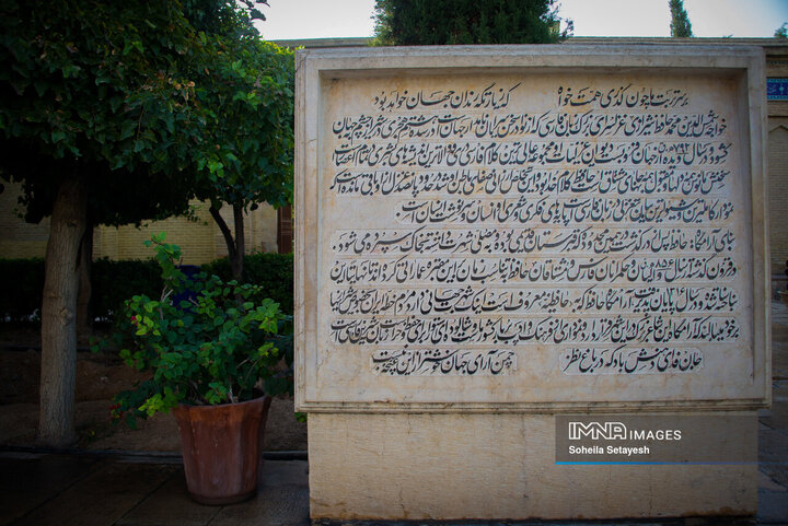 گرامیداشت روز ملی حافظ؛ پاسداشت لسان‌الغیب، شاعر جاودان ایرانی