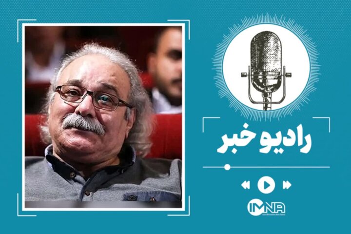 محمد کاسبی دار فانی را وداع گفت؛ زندگینامه، آثار هنری و علت فوت