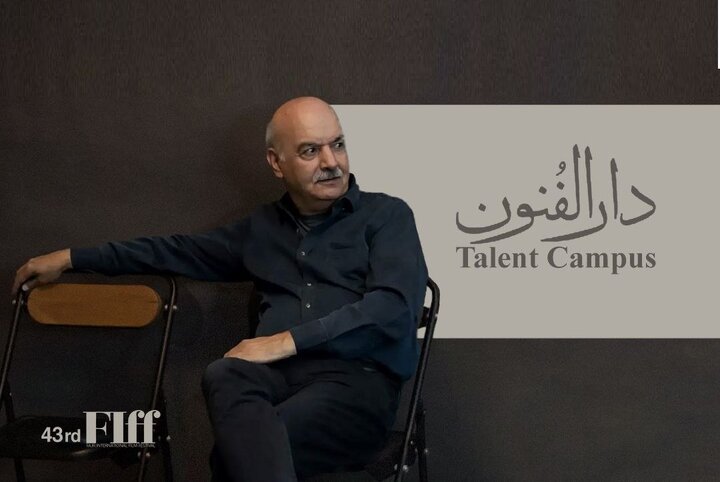 ایرج طهماسب مدیر بخش دارالفنون چهل‌وسومین جشنواره جهانی فجر شد