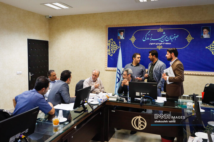 کمیته نظارتی شورای شهر اصفهان در منطقه 13 شهرداری