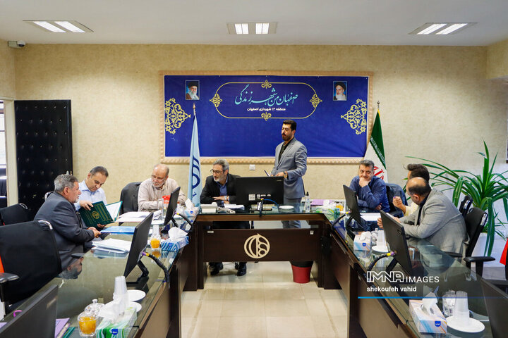 کمیته نظارتی شورای شهر اصفهان در منطقه 13 شهرداری