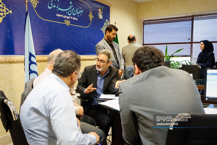 کمیته نظارتی شورای شهر اصفهان در منطقه 13 شهرداری