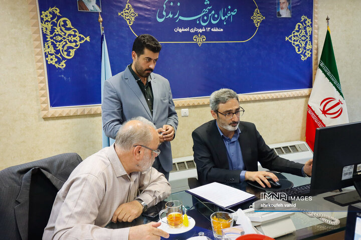 کمیته نظارتی شورای شهر اصفهان در منطقه 13 شهرداری