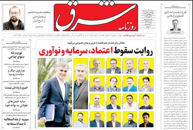 دنیای امروز دنیای موشک است