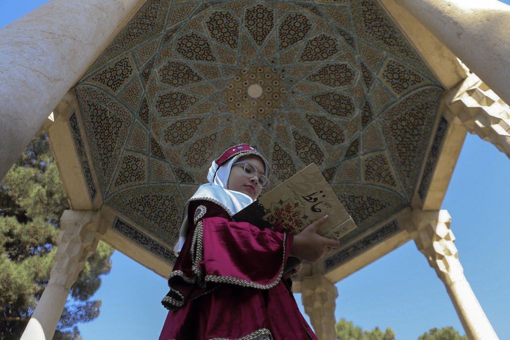 موسیقی در آغوش حافظ