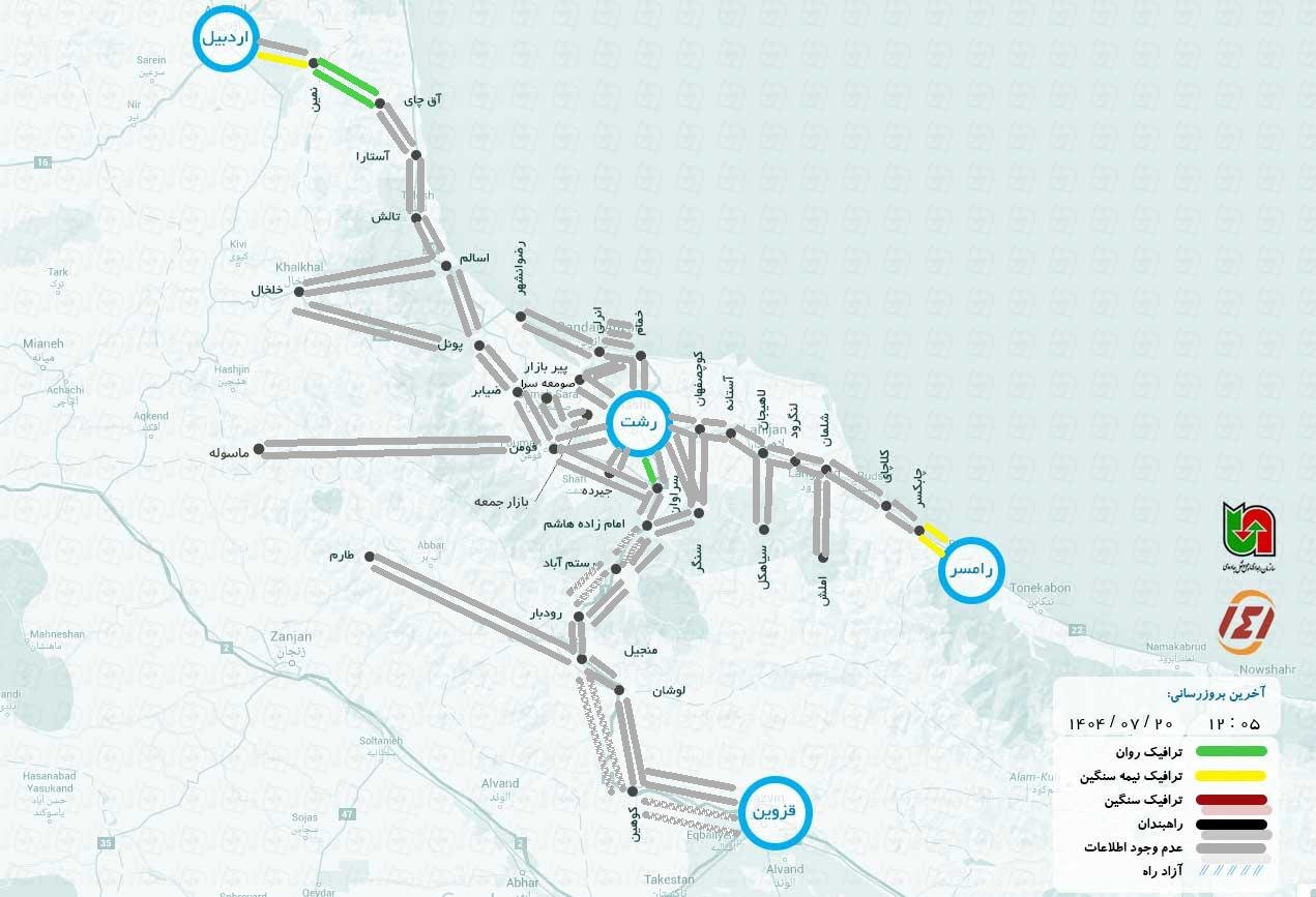 وضعیت جاده چالوس و هراز هم اکنون آنلاین امروز یکشنبه ۲۰ مهر ۱۴۰۴ | ۱۴۱ وضعیت راه های کشور