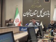 هدف سازمان بازرسی اصلاح مسیر و پیشگیری از فساد است