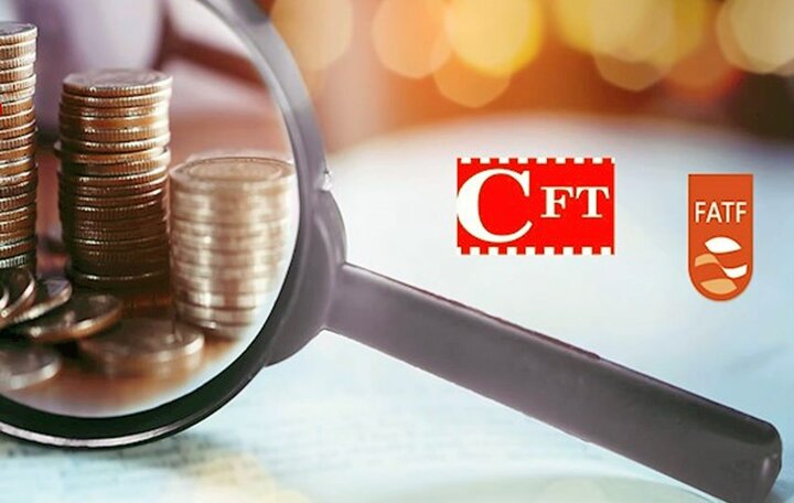 چرا CFT راه گشای اقتصاد ایران نمی‌شود؟