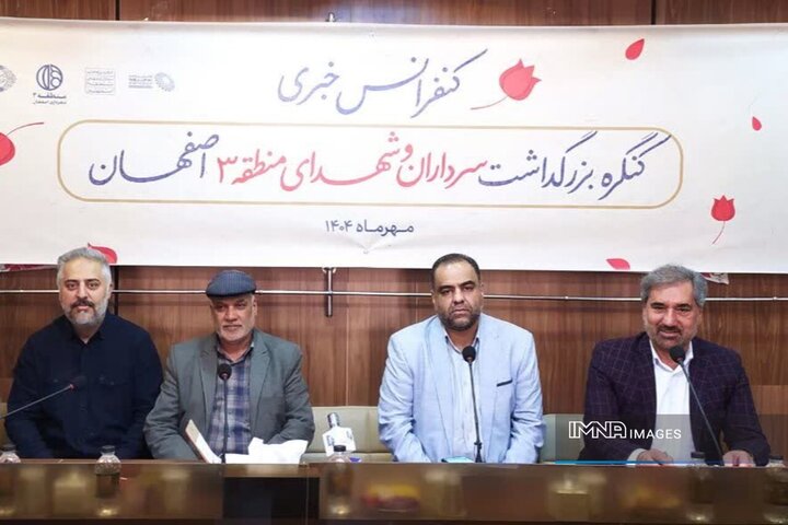 ترویج فرهنگ ایثار و شهادت محور اصلی کنگره شهدای منطقه ۳ اصفهان است