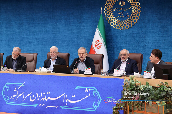 نشست رئیس جمهور با استانداران